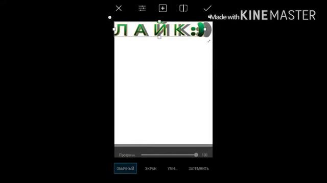 3D text | 3D текст | быстро и доступно. смотреть онлайн