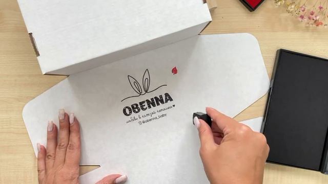 Как правильно поставить штамп на коробку смотреть онлайн
