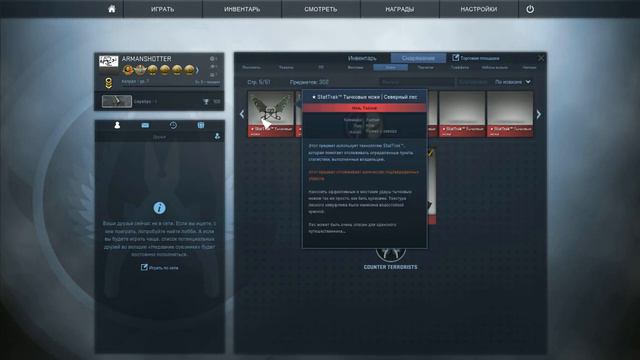 ПЕРВЫЕ ОЩУЩЕНИЕ ПО КС ГО смотреть онлайн