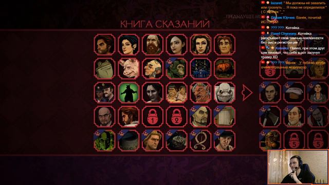 The Wolf Among Us (Эпизоды 4 и 5) - дядя Волк VS тётя Мэри (￣ω￣) смотреть онлайн