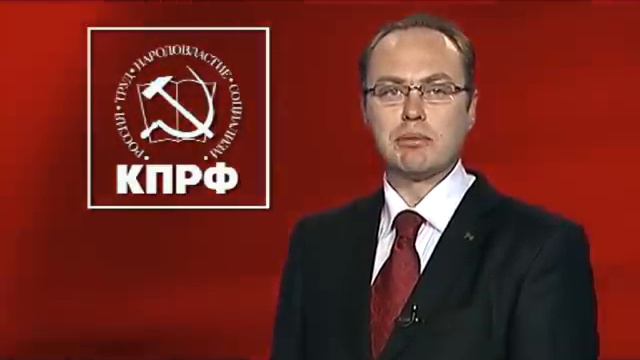 Агитационный ролик №3 Юрия Юхневича (КПРФ) смотреть онлайн