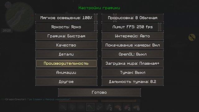 КАК ВЫКЛЮЧИТЬ НОЧЬ? |STALKER V3 | EXCALIBUR-CRAFT | смотреть онлайн