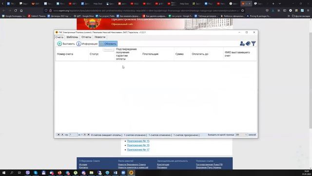 Семинар 31/01/2022 смотреть онлайн
