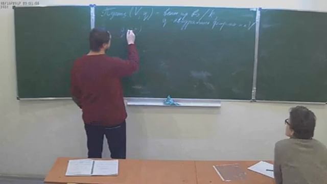 Г. И. Шарыгин. Дифференциальная геометрия и теоремы об индексе. Лекция 1 смотреть онлайн