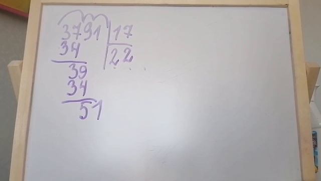 Приём письменного деления на двузначные числа второго десятка смотреть онлайн