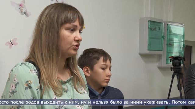 19.07.2022 На Сахалине родилась тройня впервые за полтора года смотреть онлайн