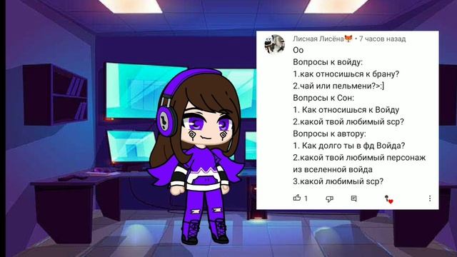 Ответы на вопросы|Аск|1 часть| смотреть онлайн