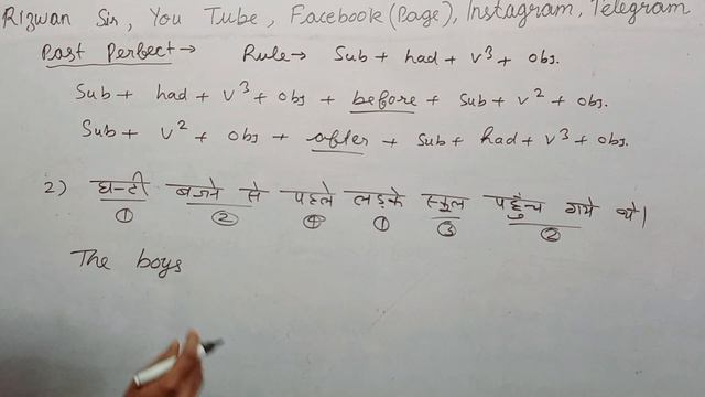 PAST PERFECT TENSE. ENGLISH GRAMMAR. ERRORS. PQRS. FILL IN THE BLANK. ENGLISH WITH RIZWAN SIR. смотреть онлайн