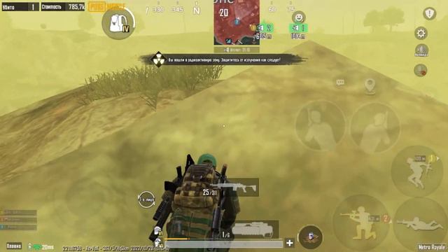 ТРИО ПРОТИВ СКВАДОВ/ ЗАКРЫЛ РАДЕЙКУ/ METRO ROYAL 3 карта смотреть онлайн