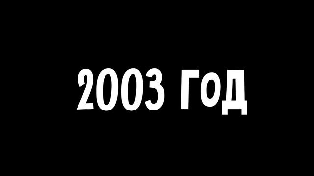 ПЕСНИ, КОТОРЫЕ СТАЛИ КУЛЬТОВЫМИ (2 часть) смотреть онлайн