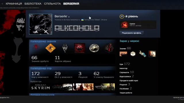 Как поднять уровень в стиме, карточки стим, значки (Steam Trading Cards) смотреть онлайн