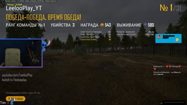 Возвращение в киберспорт #PUBG смотреть онлайн