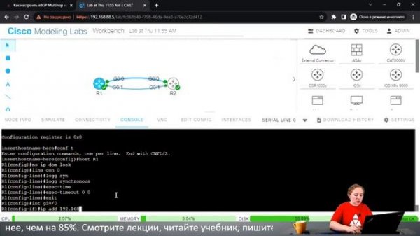 Как настроить балансировку нагрузки в BGP на Cisco