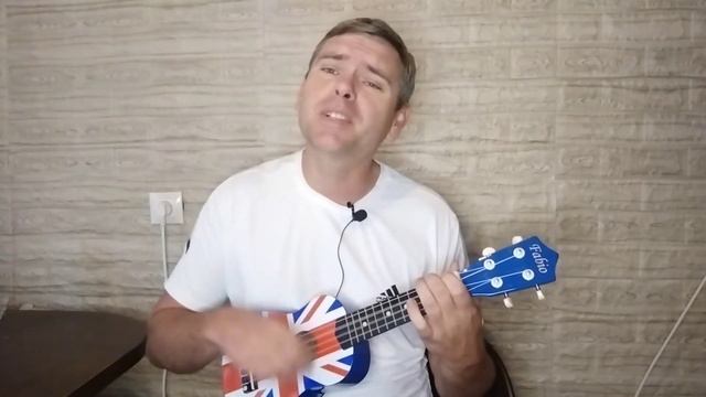 Виктор Цой - Алюминиевые огурцы/ Регги Кавер на укулельке смотреть онлайн