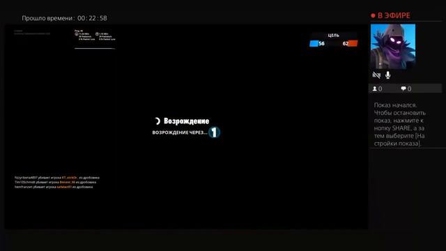 Сделать ноускоп попытка номер 3 смотреть онлайн