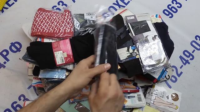 Мешок № 251210 Носки СуперКрем Австрия вес 9,6 кг. Кол-во 217 шт смотреть онлайн