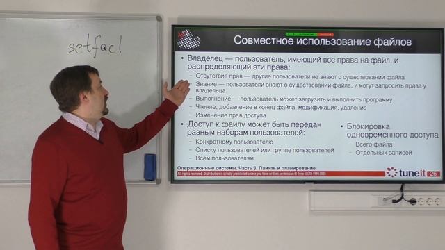 ОС #4-5. Файлы и файловые системы смотреть онлайн