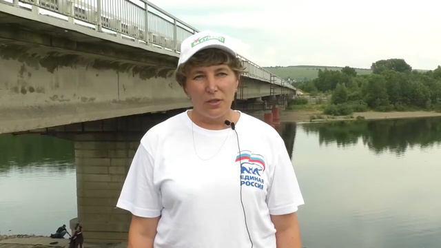 Акция "Чистая река - чистые берега" смотреть онлайн