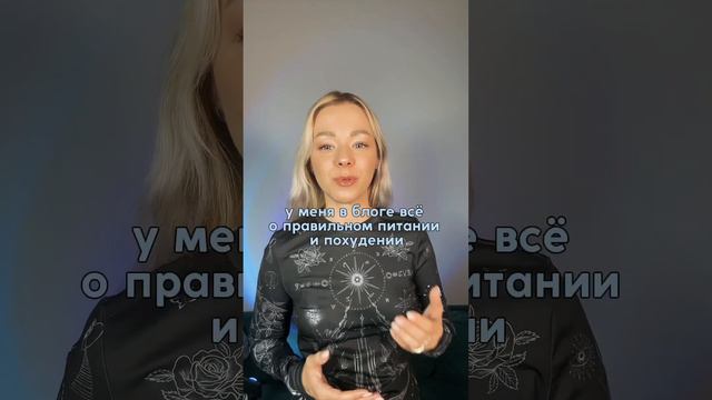 Как понять, что вам необходимы пробиотики. #здоровыйобразжизни #жкт #пищеваядобавка #похудениенапп смотреть онлайн