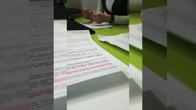 Получаю паспорт РФ без росписи в нем. смотреть онлайн