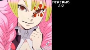 реакция "Хашира"(без Гемëя) на т/И т/Ф