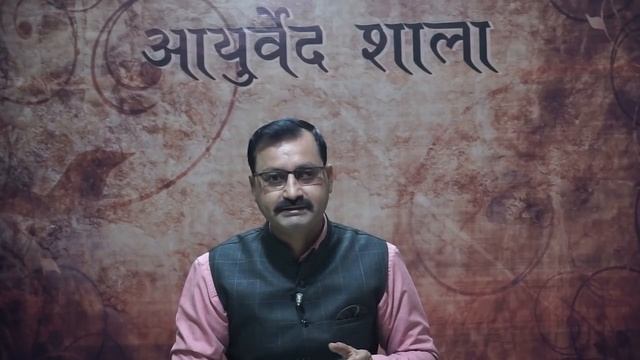 Kabab chini kay fayde or upyog| Ayurved shala смотреть онлайн