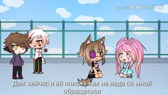 Игра- любовь смотреть онлайн