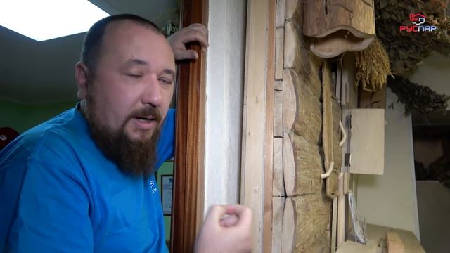 Русская баня СВОИМИ РУКАМИ. Секреты ДОЛГОВЕЧНОСТИ