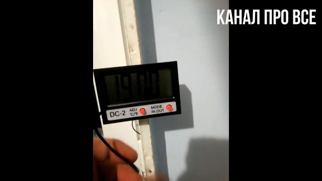 электронный уличный термометр смотреть онлайн