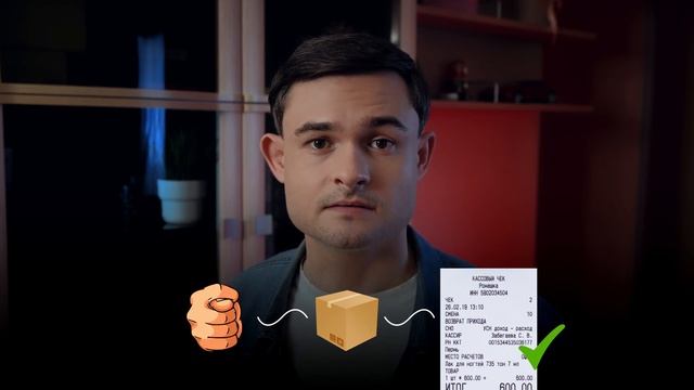 Остатки товаров в 1С Мобильная касса смотреть онлайн