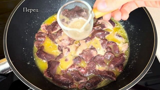 ПАШТЕТ ИЗ ГОВЯЖЬЕЙ ПЕЧЕНИ. СИЫРДЫҢ БАУЫР ЕТІНЕН ПАШТЕТ. АЙЗАДА смотреть онлайн