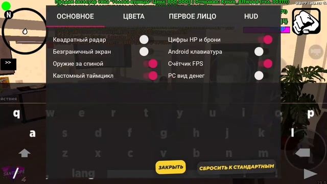 Как писать разноцветными буквами в чат?, самп/santrope rp смотреть онлайн