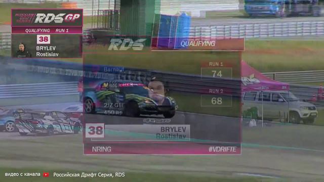 RDS GP 2018 NRing Квалификация 3 этапа / Drift смотреть онлайн