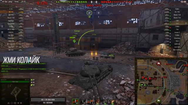 Двустволки - 3 отметки на ИС2-2 | World of Tanks смотреть онлайн