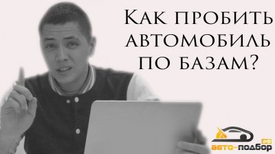 Обзоры и новости авто