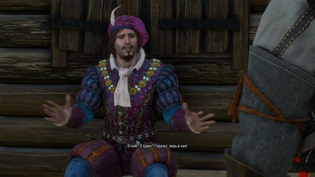 ЗАРАБОТОК КРОН ➜ The Witcher 3: Wild Hunt #21