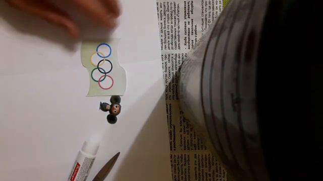 Как сделать Олимпийский флаг нейтральной страны 2018г смотреть онлайн