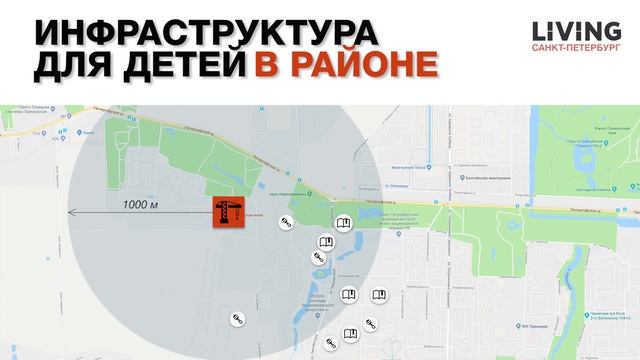 ЖК «Английская миля»: отзыв Тайного покупателя. Glorax Development. Новостройки Санкт-Петербурга