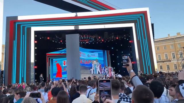 Влог с Алых Парусов смотреть онлайн