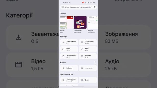 Download KML Smartland смотреть онлайн