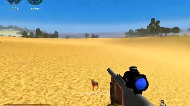 Жесткие испытания в Большая охота 2008 смотреть онлайн
