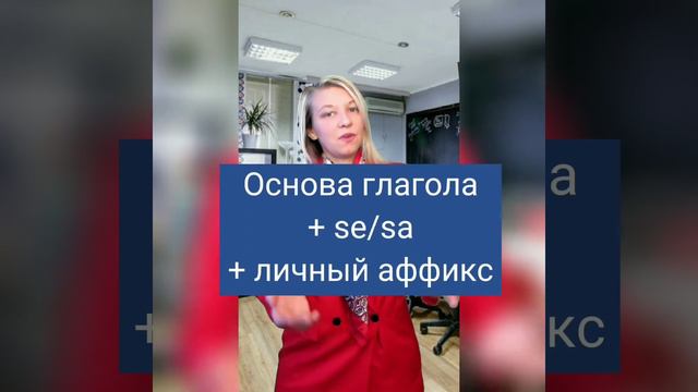 dilek kipi условно-желательное наклонение смотреть онлайн
