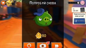 ВЗЛЕТЫ, ПОКА БЕЗ ПАДЕНИЙ █ ПРОХОЖДЕНИЕ ANGRY BIRDS: GO! #21