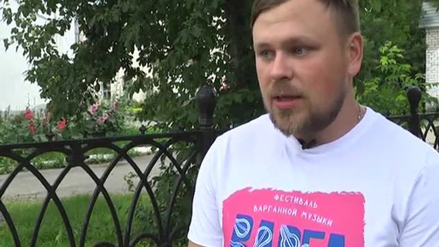 КунгурТВ 16 07 2019 Фестиваль варганной музыки смотреть онлайн
