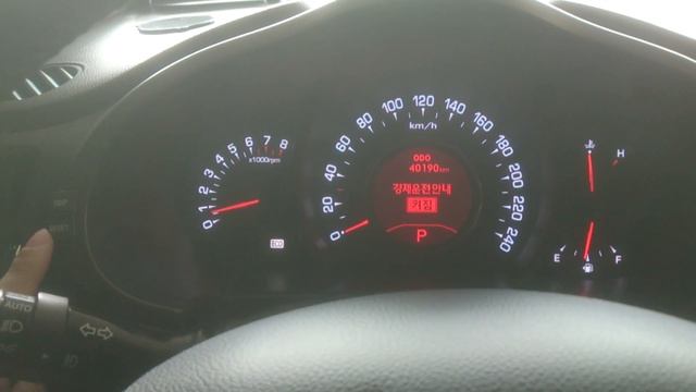 Turn On/off Eco In Kia Sportage
