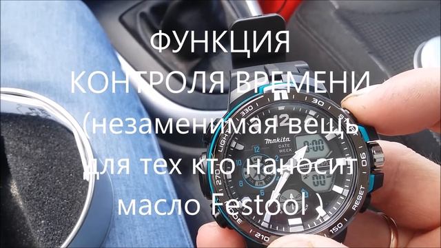 Часы Makita для столярной мастерской / Приятные мелочи смотреть онлайн