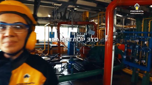 АО "Самотлорнефтегаз" смотреть онлайн