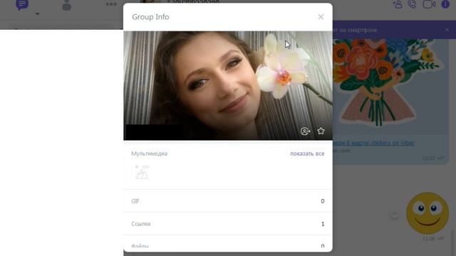 Как пробить номер телефона в Украине! смотреть онлайн