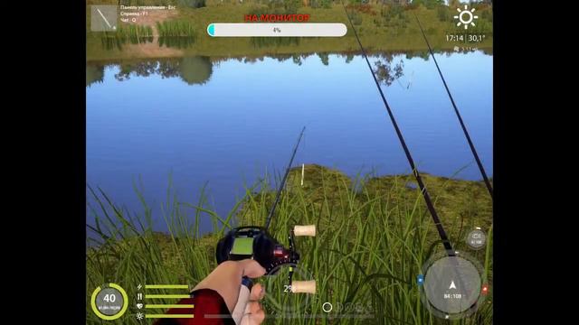 Русская рыбалка 4 смотреть онлайн