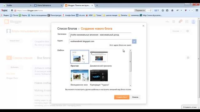 Как сделать редирект реф-ссылки для проекта vsotke.com смотреть онлайн
